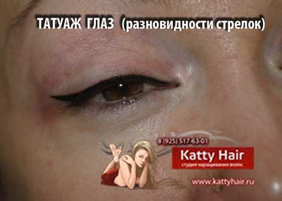 тонкая стрелочка фото татуаж глаз фото