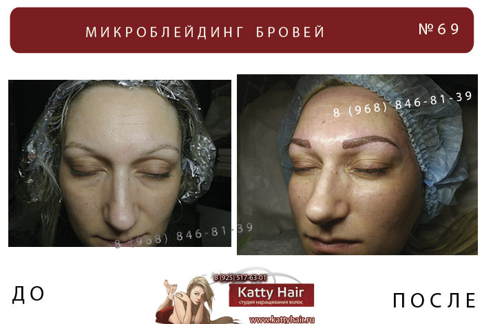 фото до и после татуаж бровей