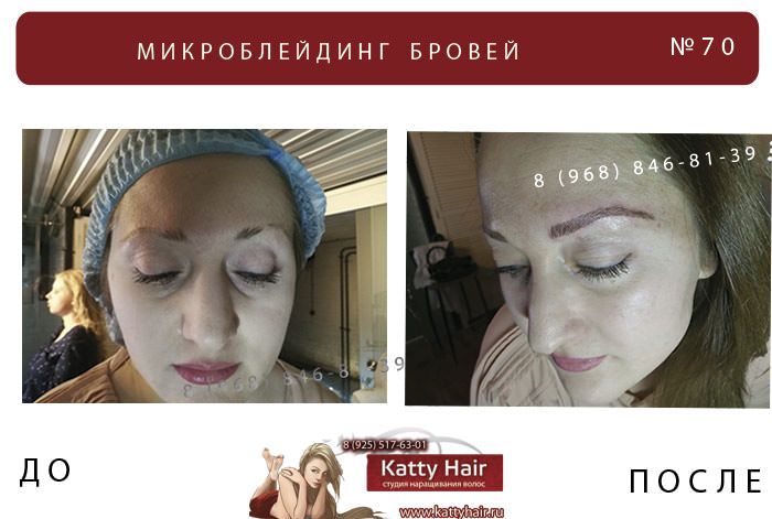 микроблейдинг татуаж бровей