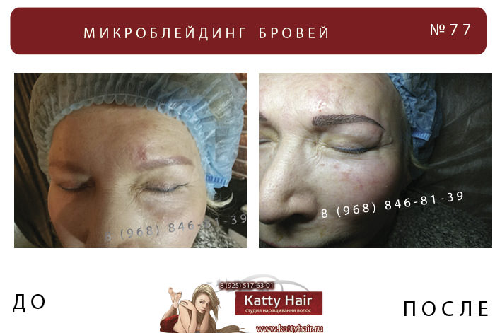 клиентка татуаж бровей