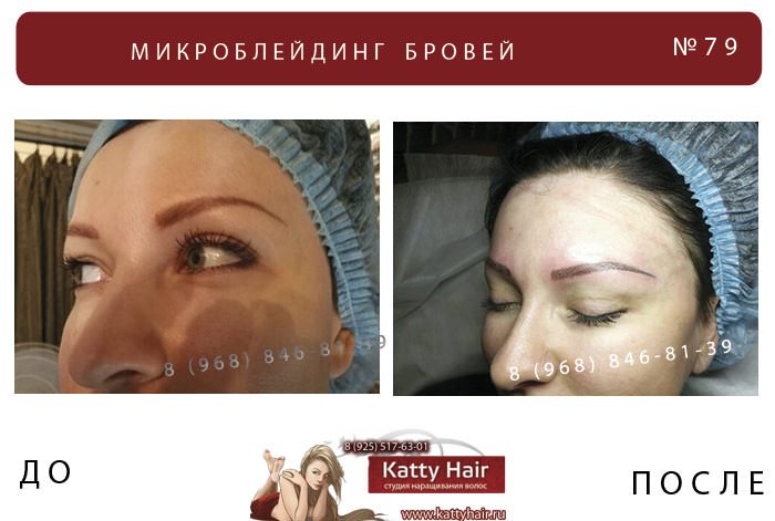 микроблейдинг татуаж бровей