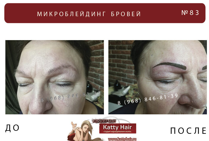 татуаж бровей микроблейдинг бровей