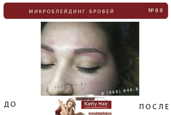 микроблейдинг татуаж бровей