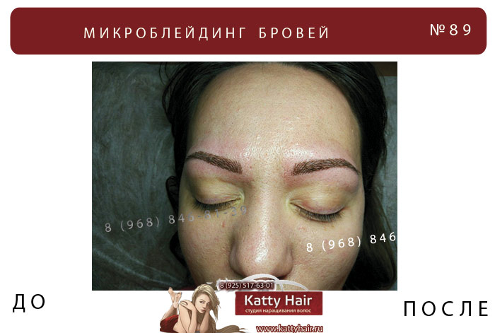 микроблейдинг татуаж бровей