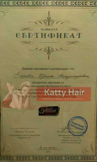 губы увеличить недорого в Kattyhair 8500