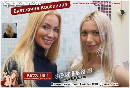 наращивание на рязанском проспекте фото до и после