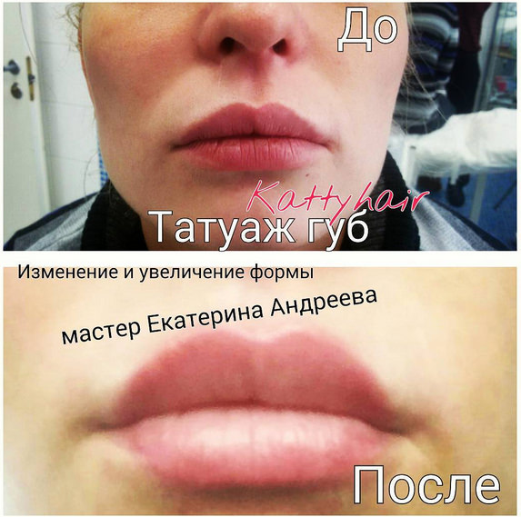 татуаж губ фото фото до и после процедуры