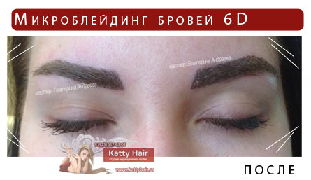 фото татуаж до и после