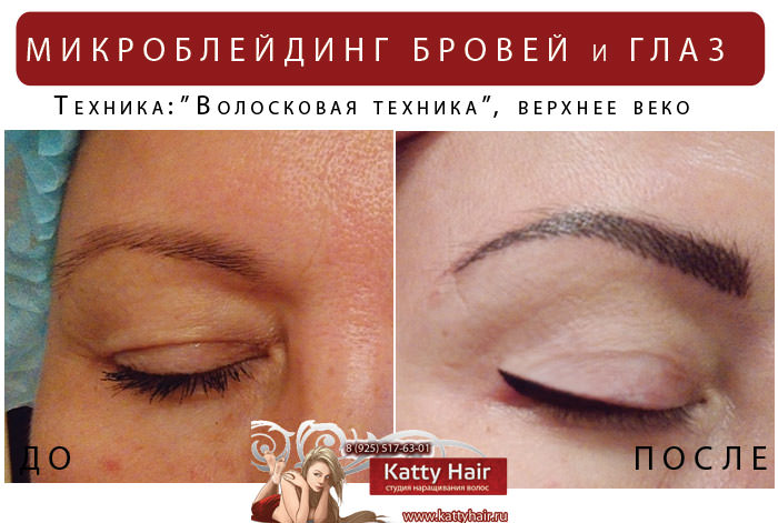 красивый татуаж фото до и после красивый татуаж